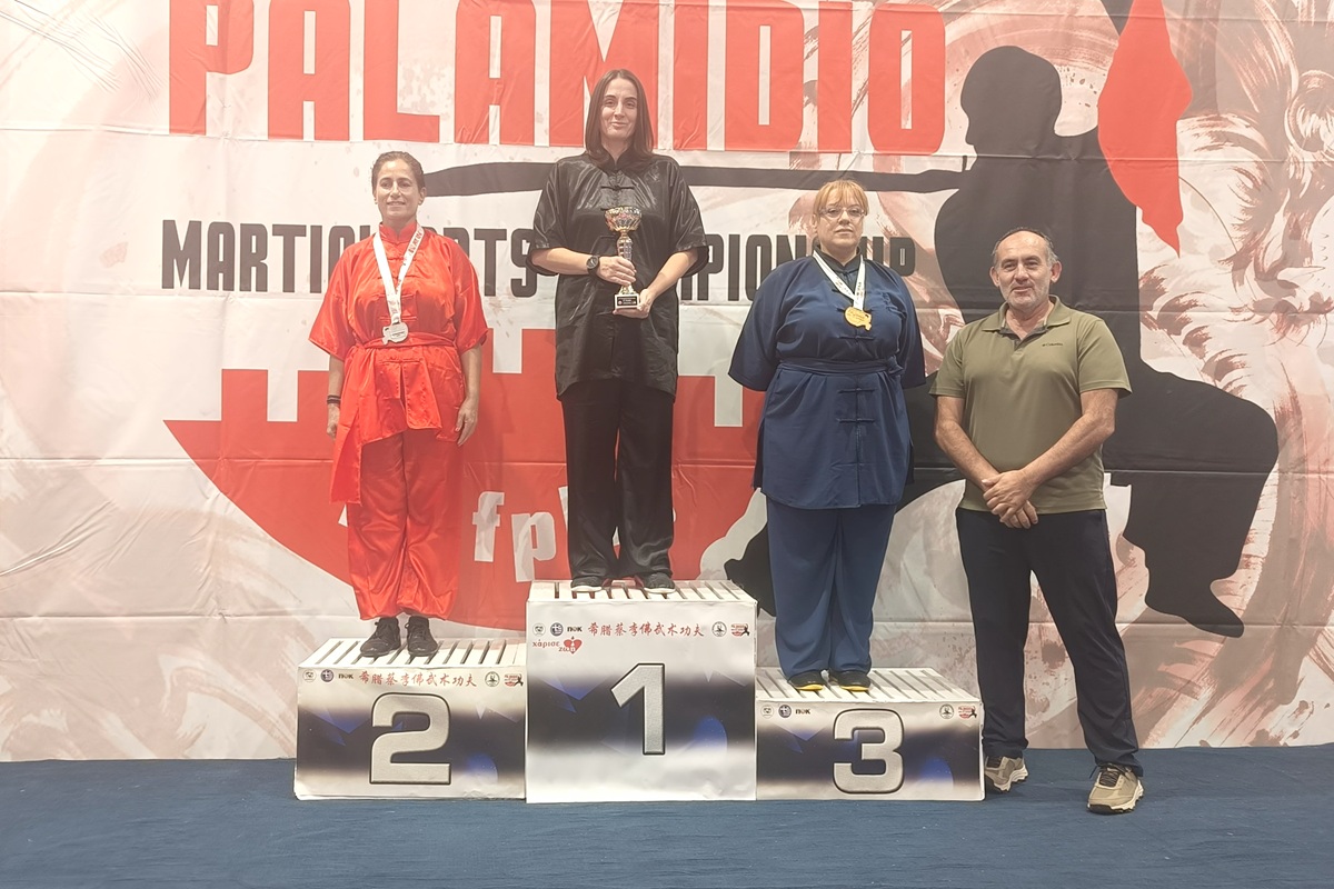 Ο «17ο Διεθνές Παλαμήδειο Πρωτάθλημα Μαχητικών Αθλημάτων – Ναύπλιο 2025